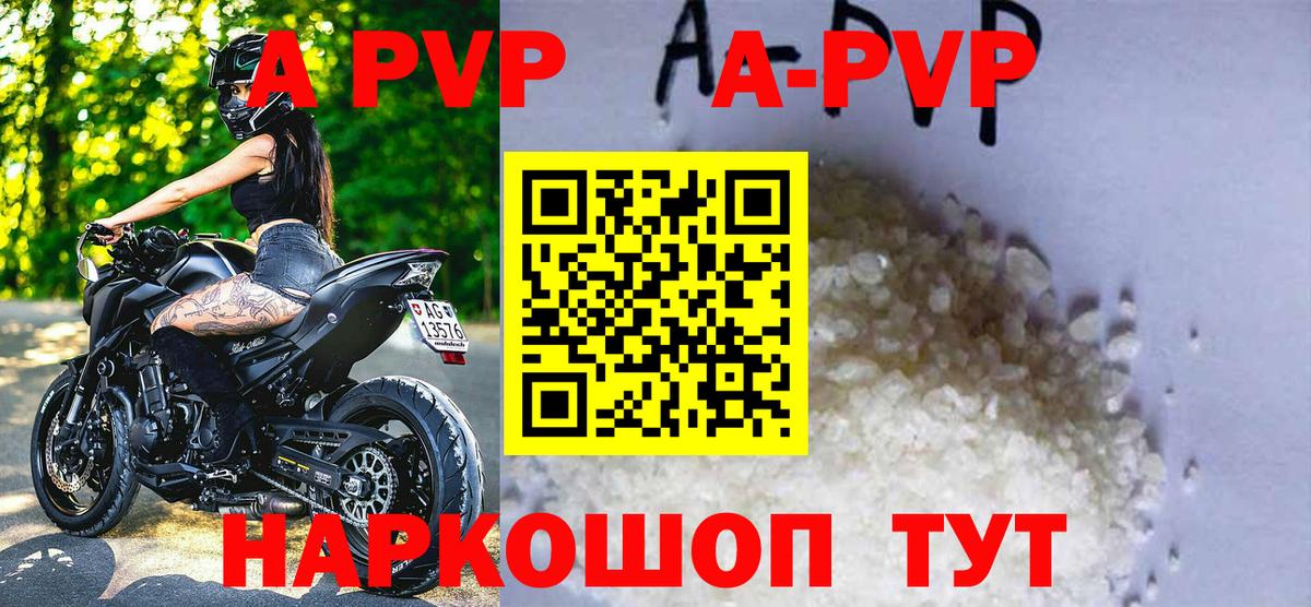 A PVP VHQ Ярославль