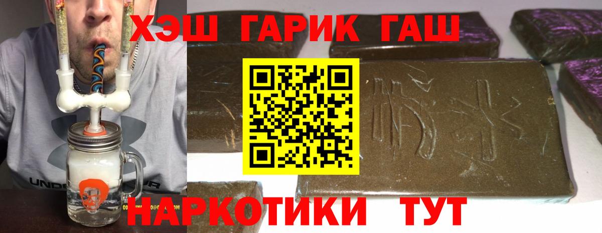 ГАШИШ индика сатива Ярославль