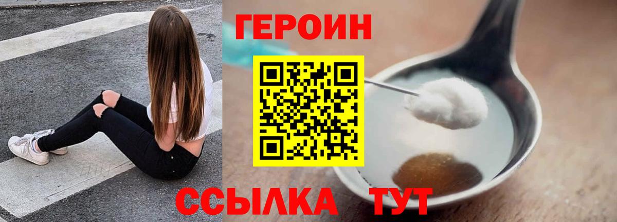Героин афганец Ярославль