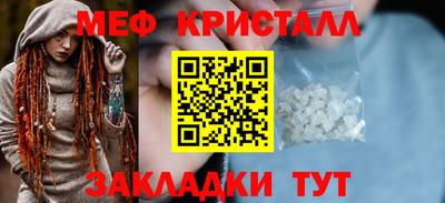 стафф Камышлов