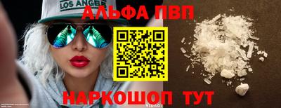 дурь Канаш
