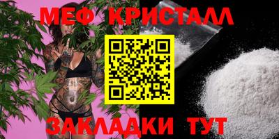 стафф Камышлов