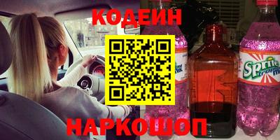 гидра Кандалакша