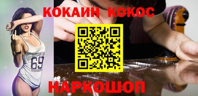 гидра Кандалакша