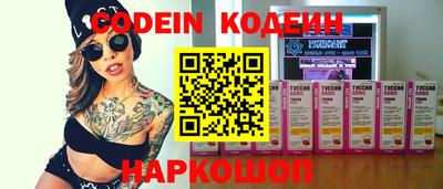 стафф Камышлов