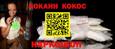 гидра Кандалакша