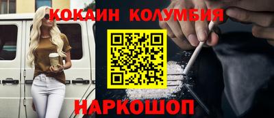 стафф Камышлов