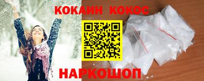 гидра Кандалакша