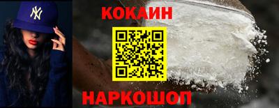 стафф Камышлов