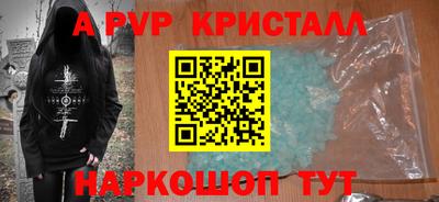 гидра Кандалакша