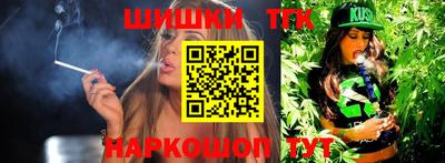 гидра Кандалакша
