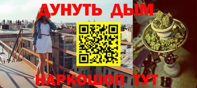 дурь Канаш