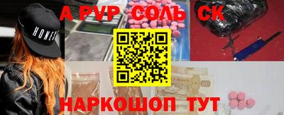 дурь Канаш