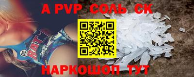 дурь Канаш