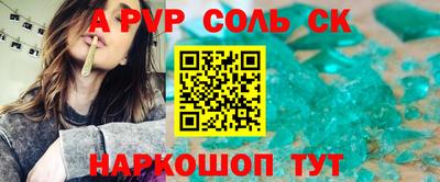 гидра Кандалакша