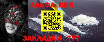 гидра Кандалакша