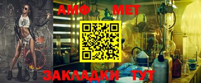 гидра Кандалакша