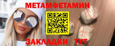 гидра Кандалакша