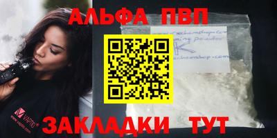 стафф Камышлов