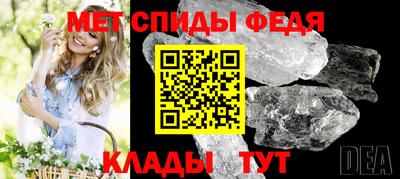 стафф Камышлов