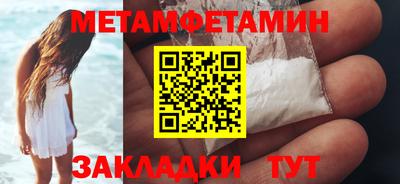 стафф Камышлов