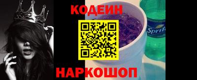 гидра Кандалакша