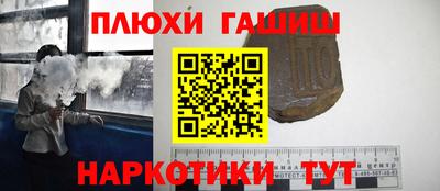 дурь Канаш