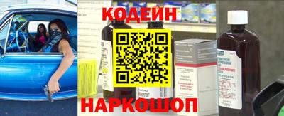 стафф Камышлов