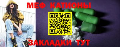 стафф Камышлов