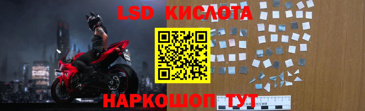 Лсд 25 экстази ecstasy  Лсд 25 экстази ecstasy  Ярославль  Вход с VPN 