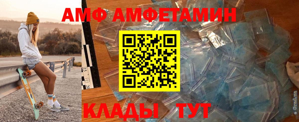 Метамфетамин Декстрометамфетамин 99.9% Ярославль