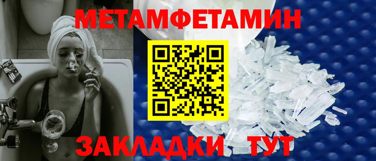 Первитин витя  Первитин витя  Ярославль  Вход с VPN 